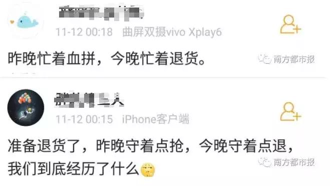 病人：医生，还有几个小时就是双11了，能否推迟手术？