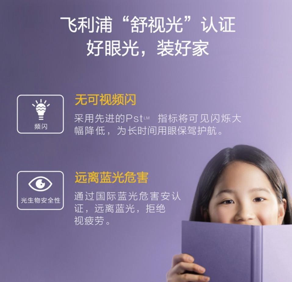 客厅灯电路图简单讲解图,全屋的智能灯分布图