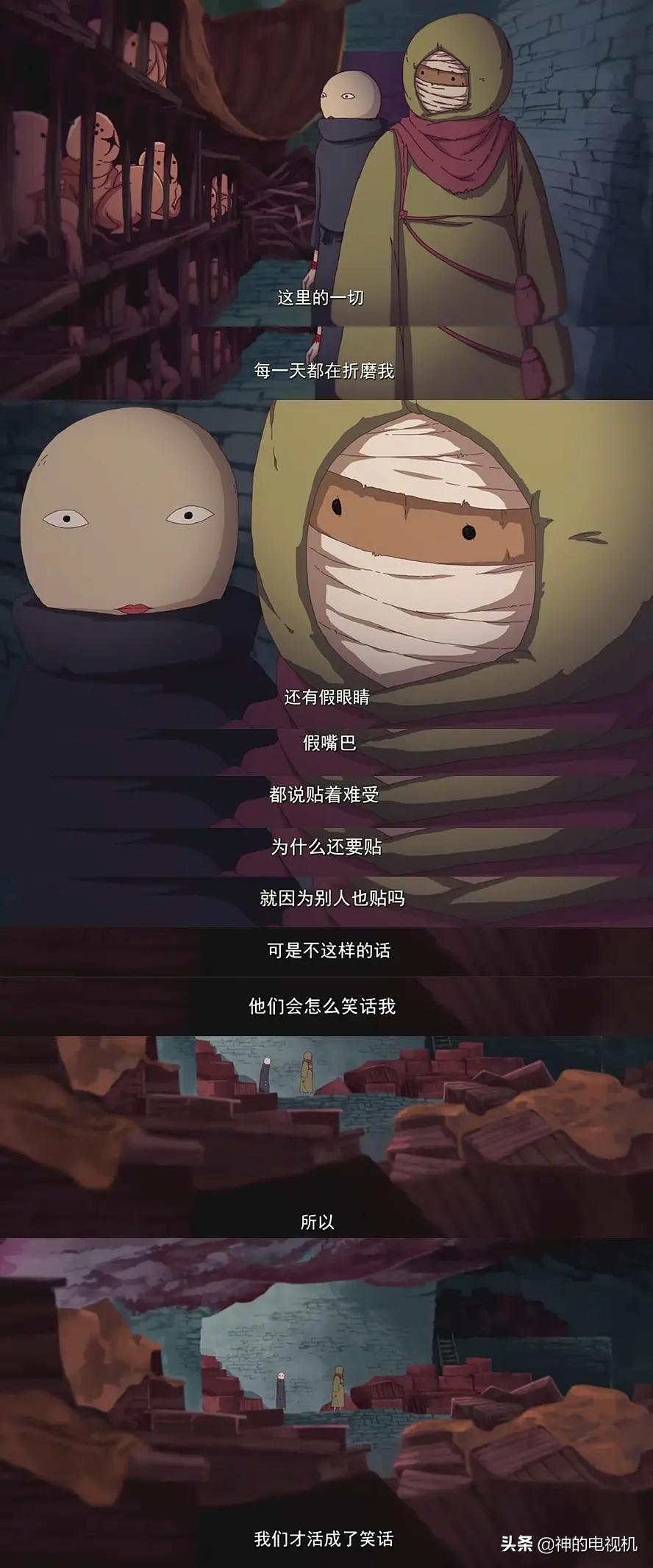 9.9分国漫有哪些,评分9.0以上的2d国漫