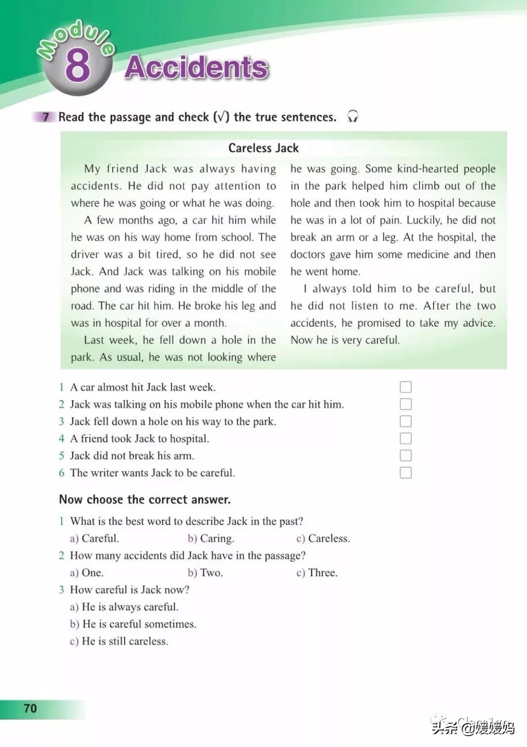 英语人民出版社八年级上册课本,人教版八年级上册英语电子课本