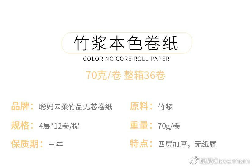 漂白纸与本色纸的区别,本色纸是什么颜色的纸