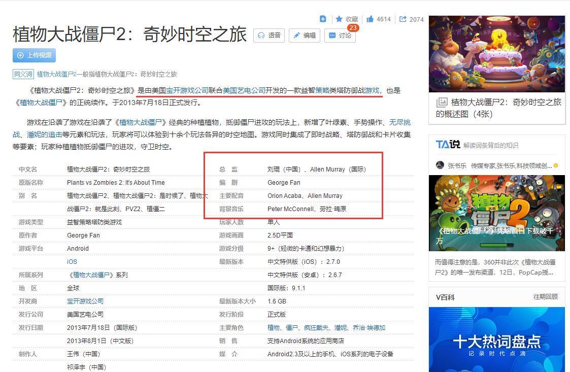 被坑惨的游戏公司,被中国玩家坑惨的游戏