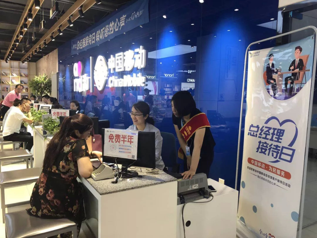 中国移动号码有没有180开头的,中国移动新号码是什么数开头的