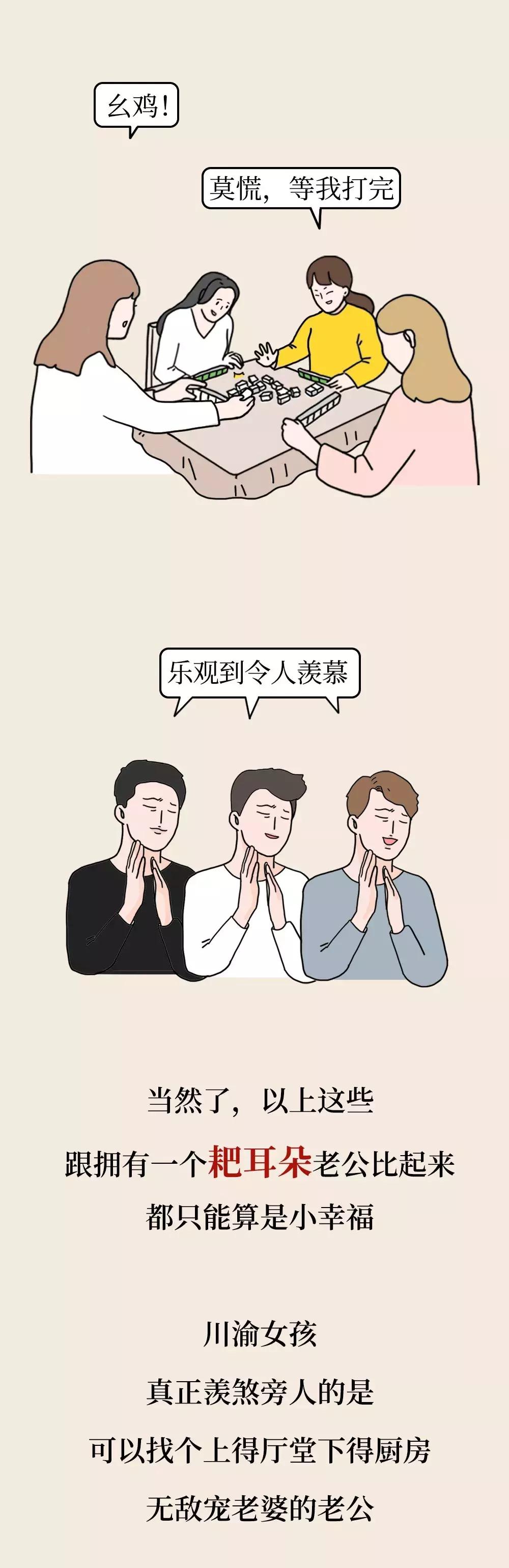 川渝女生的特点,川渝女孩子为什么皮肤这么好