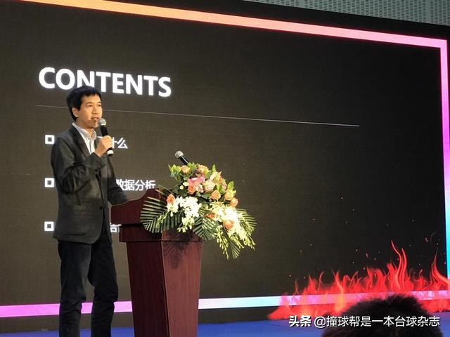 第十七届广州台球展,广州国际台球展