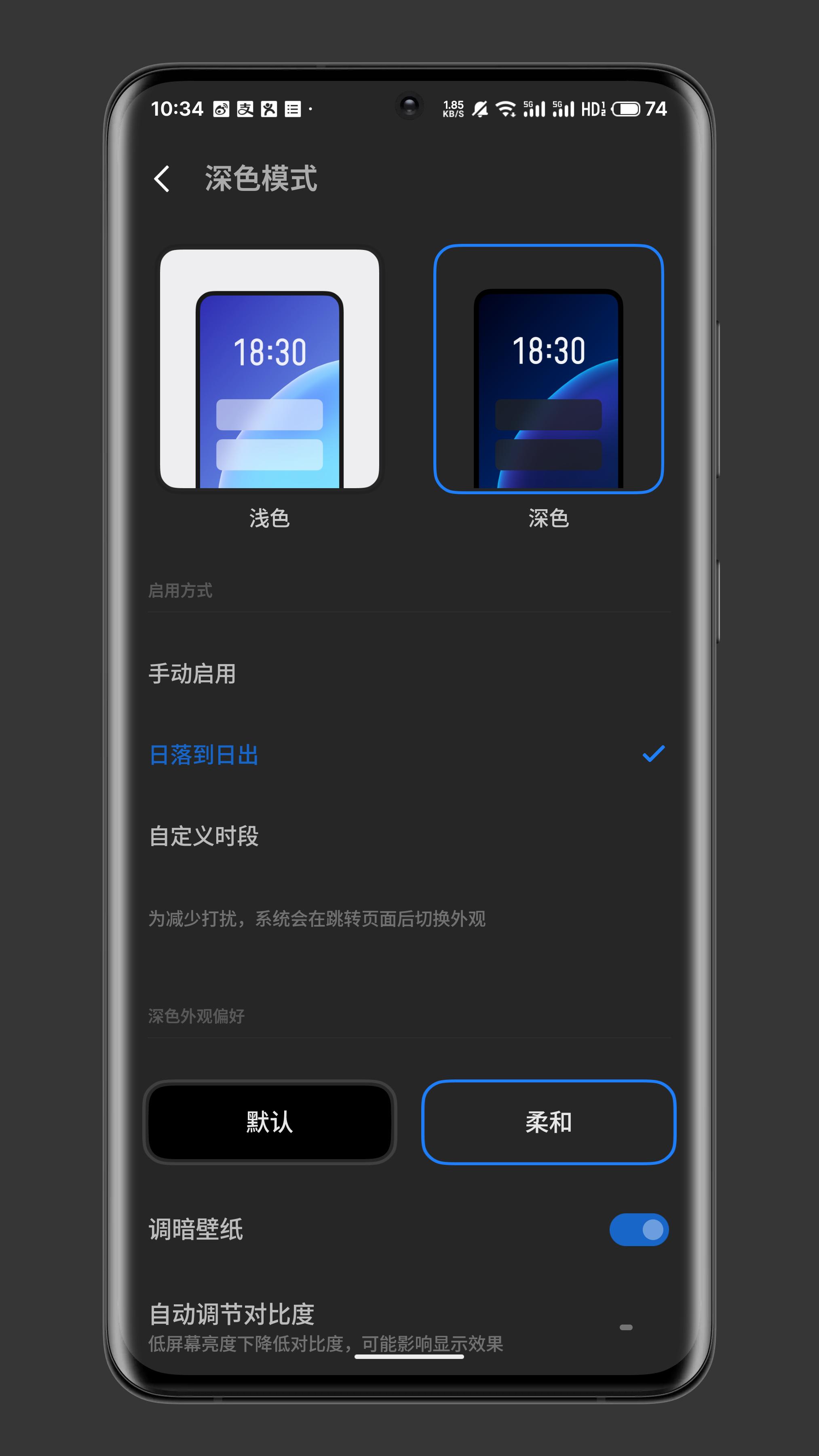 魅族16xflyme9稳定版推送,flyme8.1.5.3a