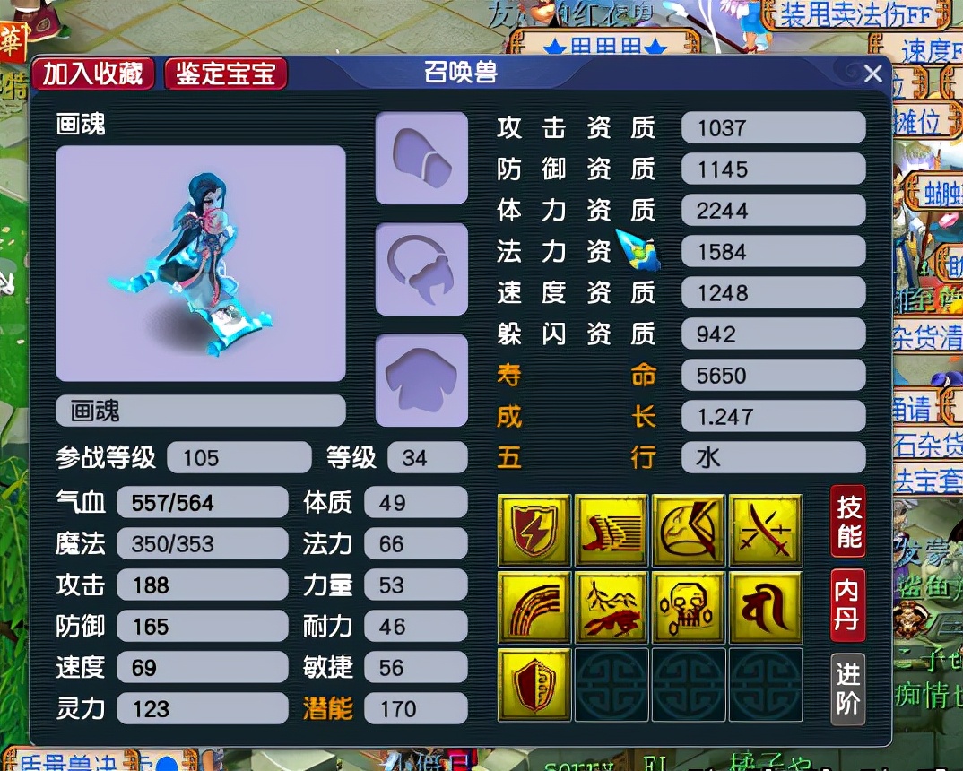 梦幻西游买储备金多的号,梦幻西游大量储备金的号