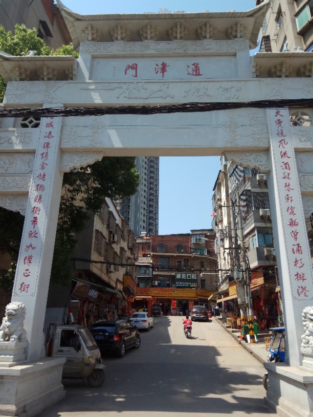 大冶墈头的来历,大冶的前世