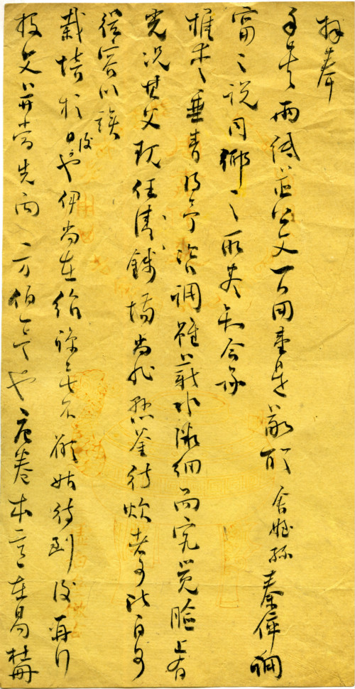 怎样才能将唐伯虎《出山图》收入囊中？一场费尽心机的交易开始了