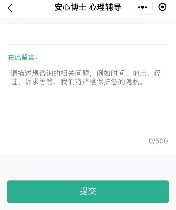 有呼必应呼叫中心在线观看,有呼必应无事不扰店小二