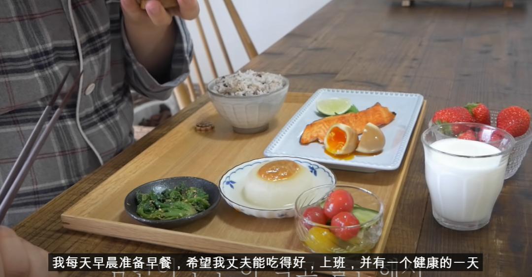 日本丁克主妇的一日三餐,日本丁克主妇的真实生活