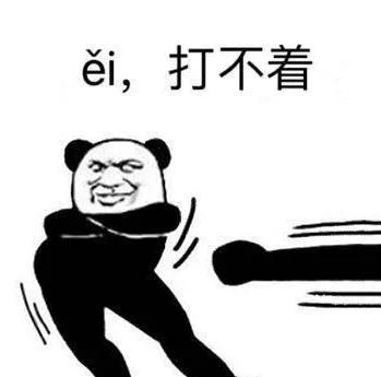 别争了，四川人内定了2021这个第一！