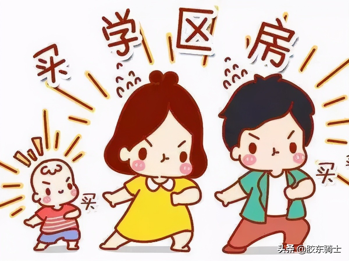 2021莱山区中小学划片,莱山区最新学区划分