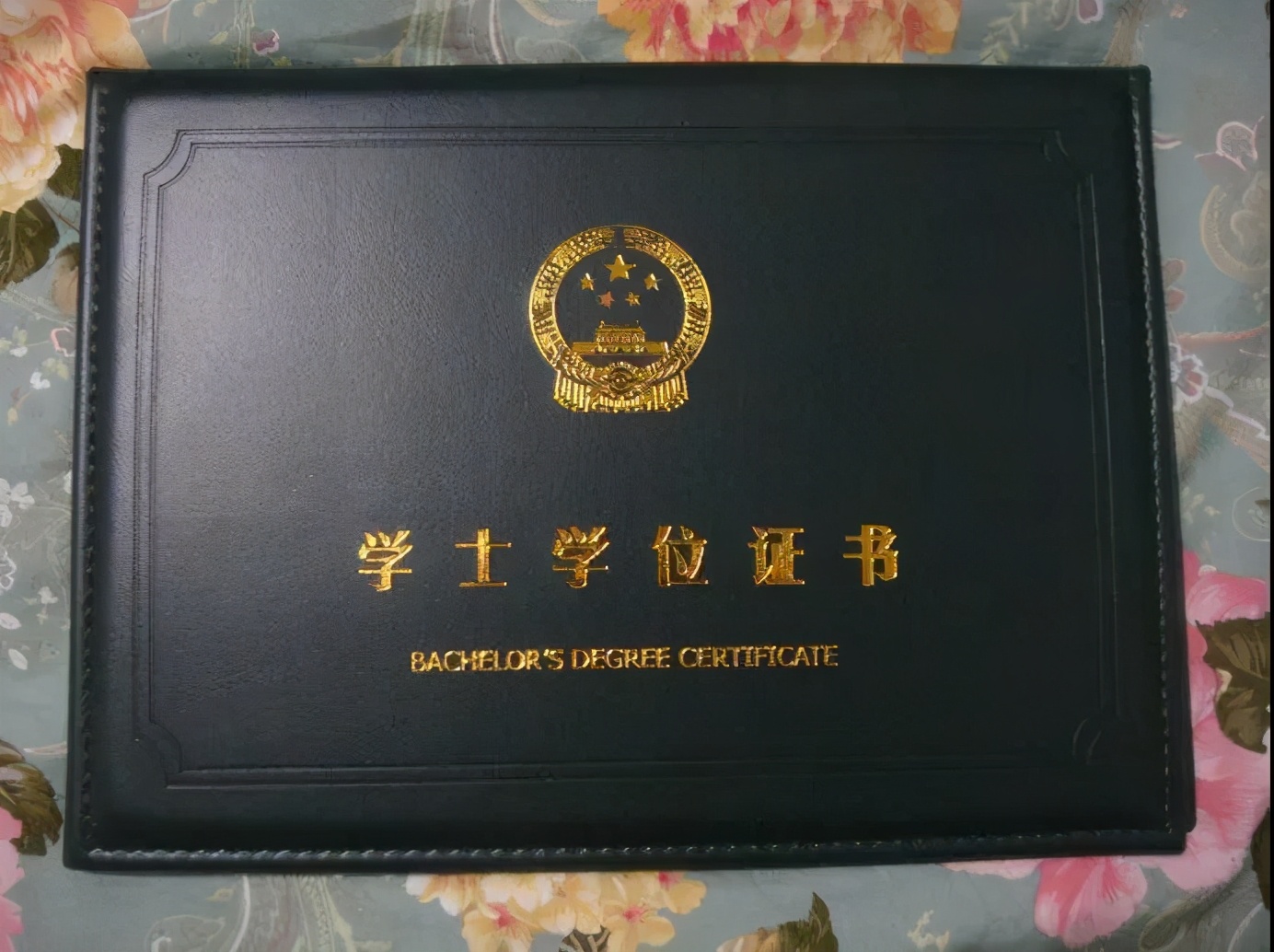 成人学士学位证含金量,成人函授本科有必要拿学士学位吗