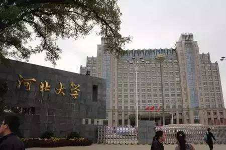 雄安大学对河北大学有影响吗,河北大学雄安大学