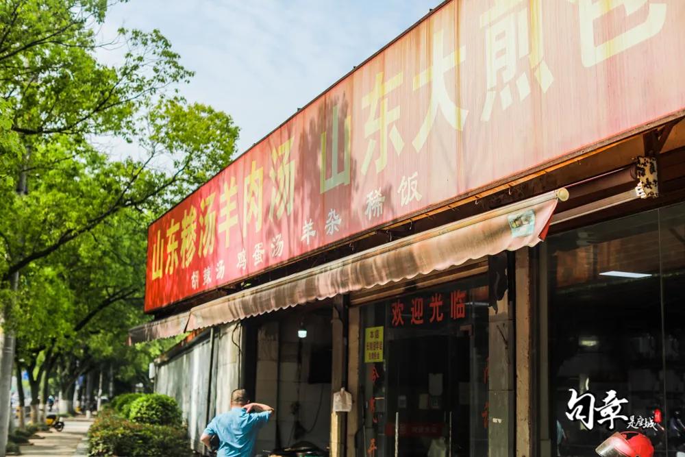 庄桥好吃的早饭,江北庄桥好吃的早餐