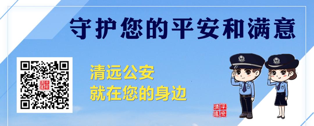 “上段位”的陷阱！买游戏币、点卡和装备还能被骗……