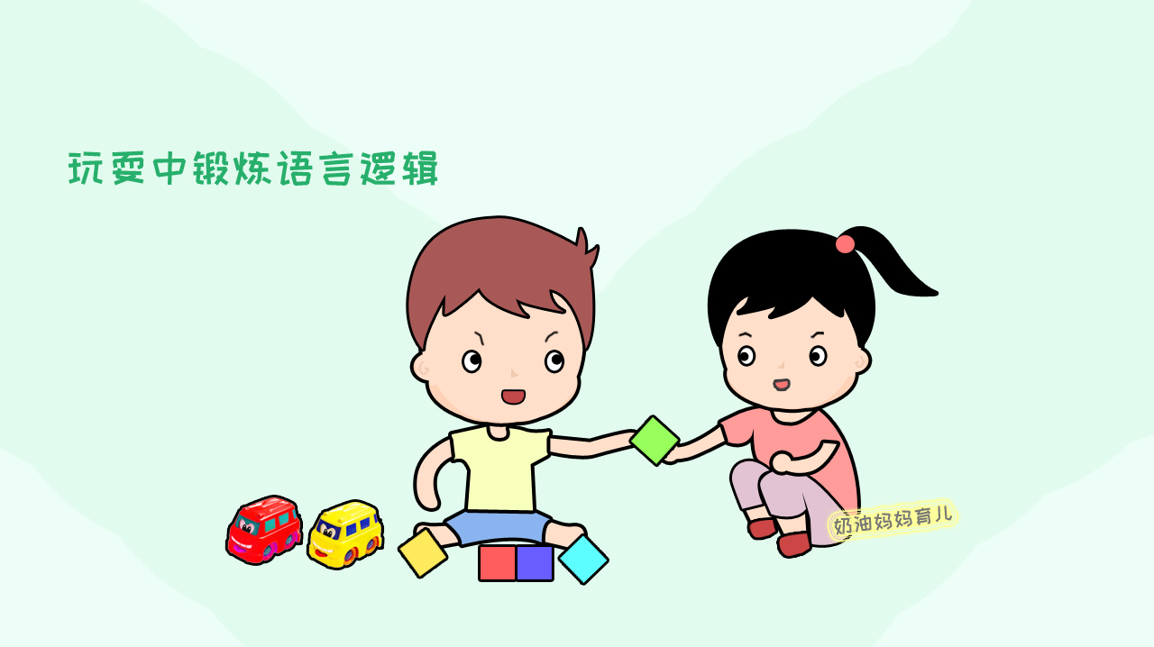 孩子情商低不会社交父母如何引导,孩子情商低不会交流