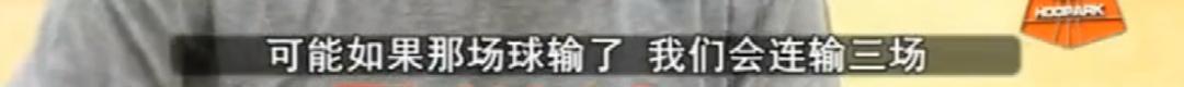 打球不要命！右胯撕裂性骨折十天就回归！要论中国最强3D他够资格