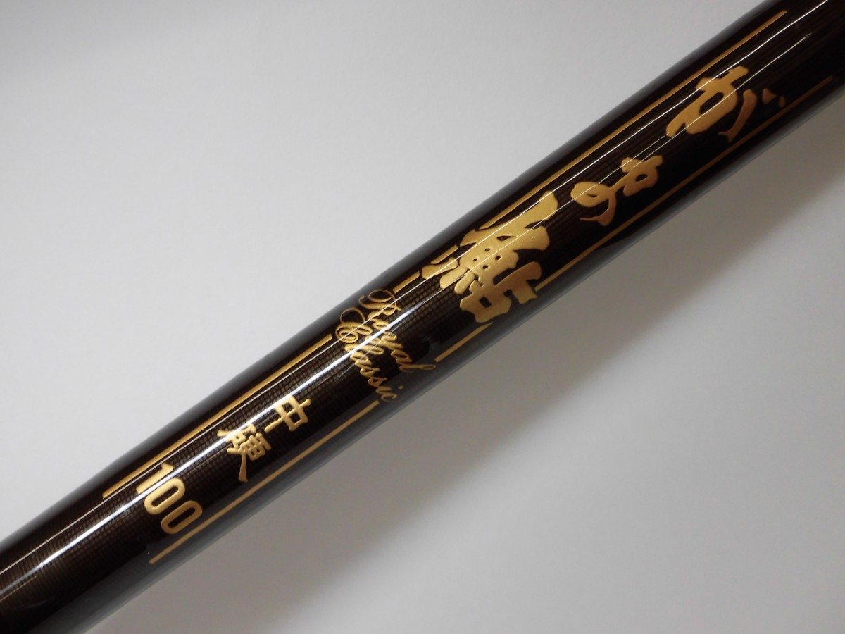 揭露当下卖鱼竿的噱头,卖鱼竿低价试钓的套路