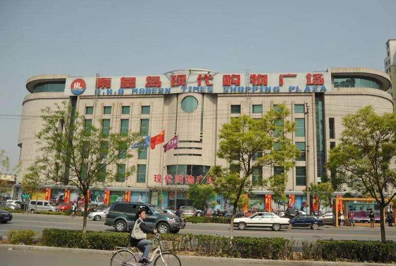 秦皇岛海港区最繁华商圈,秦皇岛城市发展如何