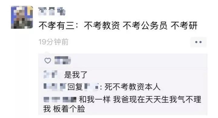 到底做什么工作才算体面工资又高,该选择体面还是工资高的工作