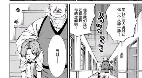 无职父子重逢,父子和解痛哭