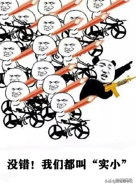 成都天涯石小学学区房一览表,成都性价比最高的老破小学区房