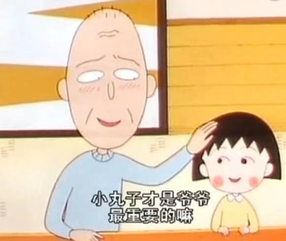 隔代亲与父母教育孩子的矛盾,隔代亲偏心兄弟怎么办