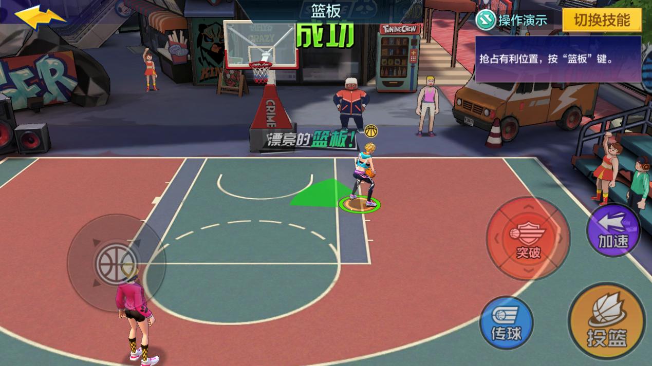 热血街篮小前锋打法教学视频,热血街篮平民中锋选什么角色好