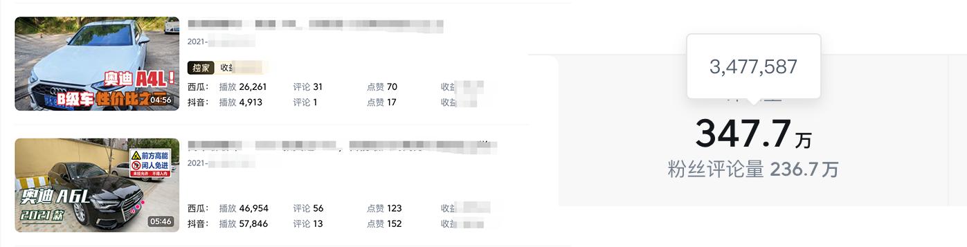西瓜创作平台全功能,西瓜创作平台合集在哪里设置