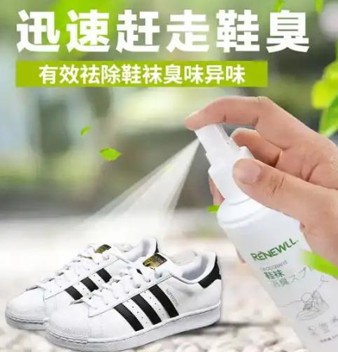 10分钟去除鞋臭,鞋子臭的最佳办法快速不臭