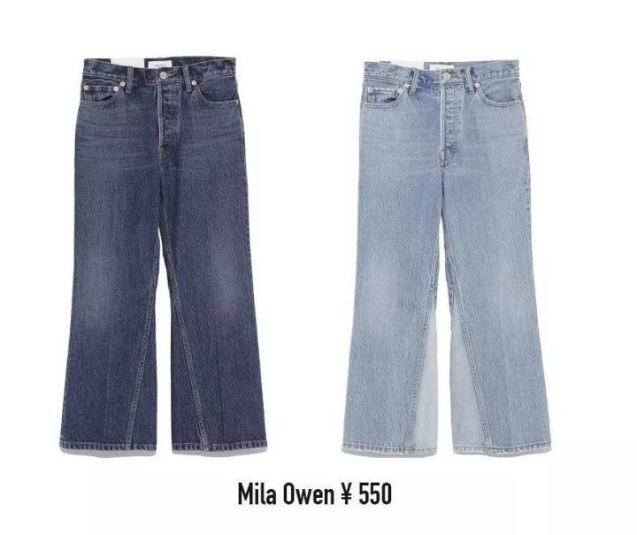 中年妇女穿啥样的牛仔裤显瘦 (大腿粗穿什么牛仔裤子显瘦)