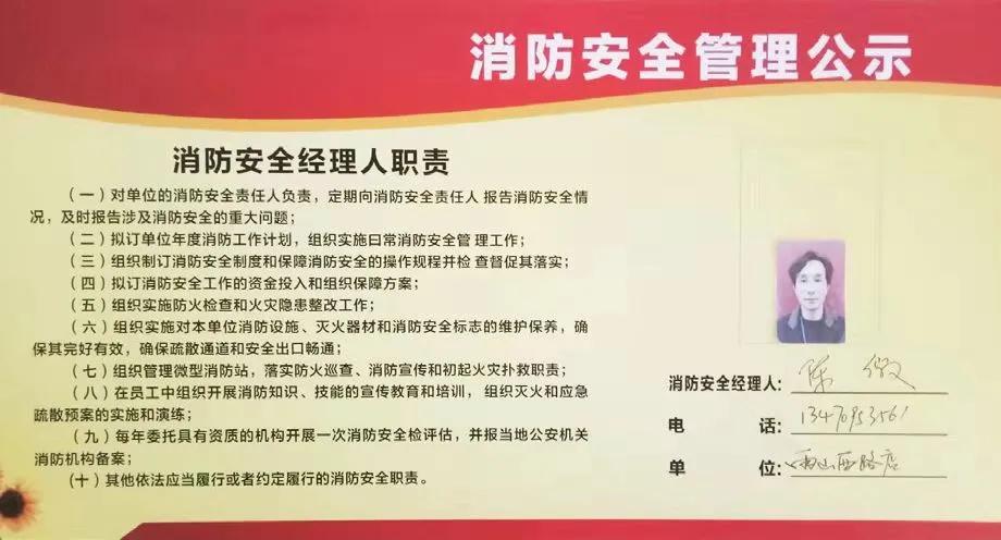 119专题安全教育,公共场所安全防范意识