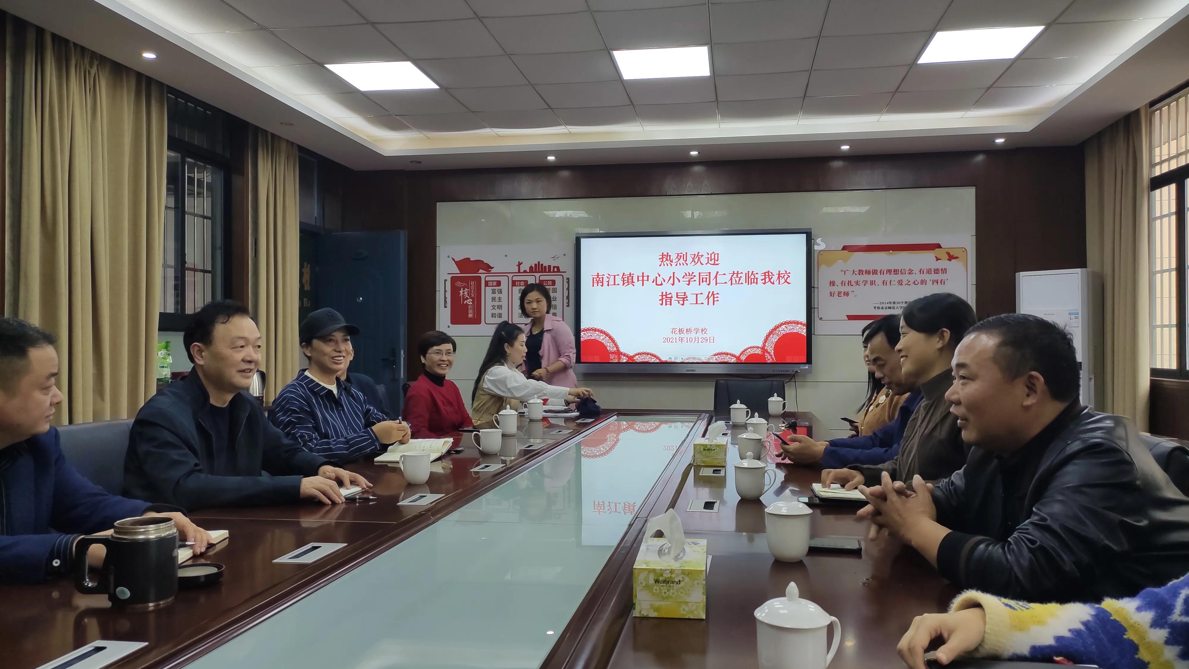 平江县南江镇中心小学,平江南江中心小学