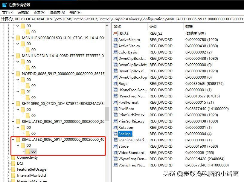 游戏屏幕全屏两边黑边,为什么全屏游戏两边黑屏
