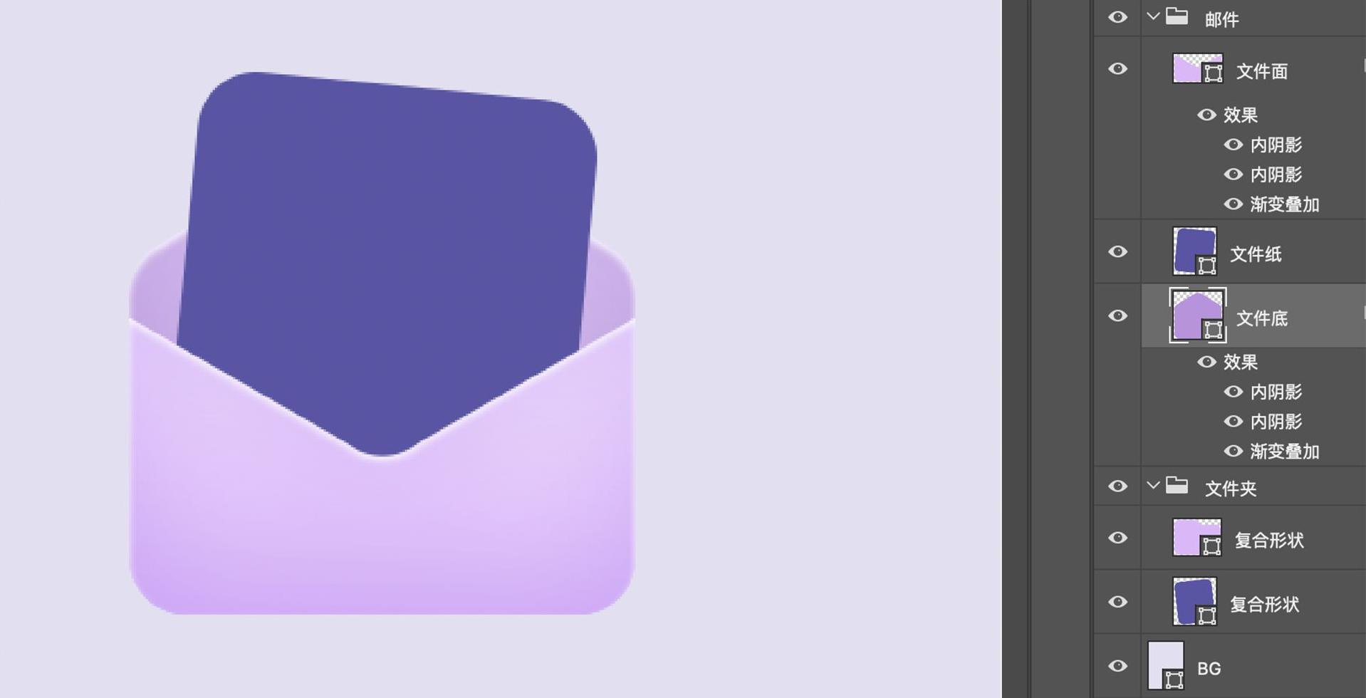 ps绘制质感毛玻璃图标,aips如何制作特色字体