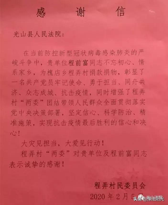 不同的战疫,不同岗位同样的坚守与担当