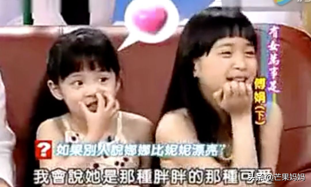 欧阳妮妮跟欧阳娜娜的关系,欧阳妮妮对欧阳娜娜做了什么