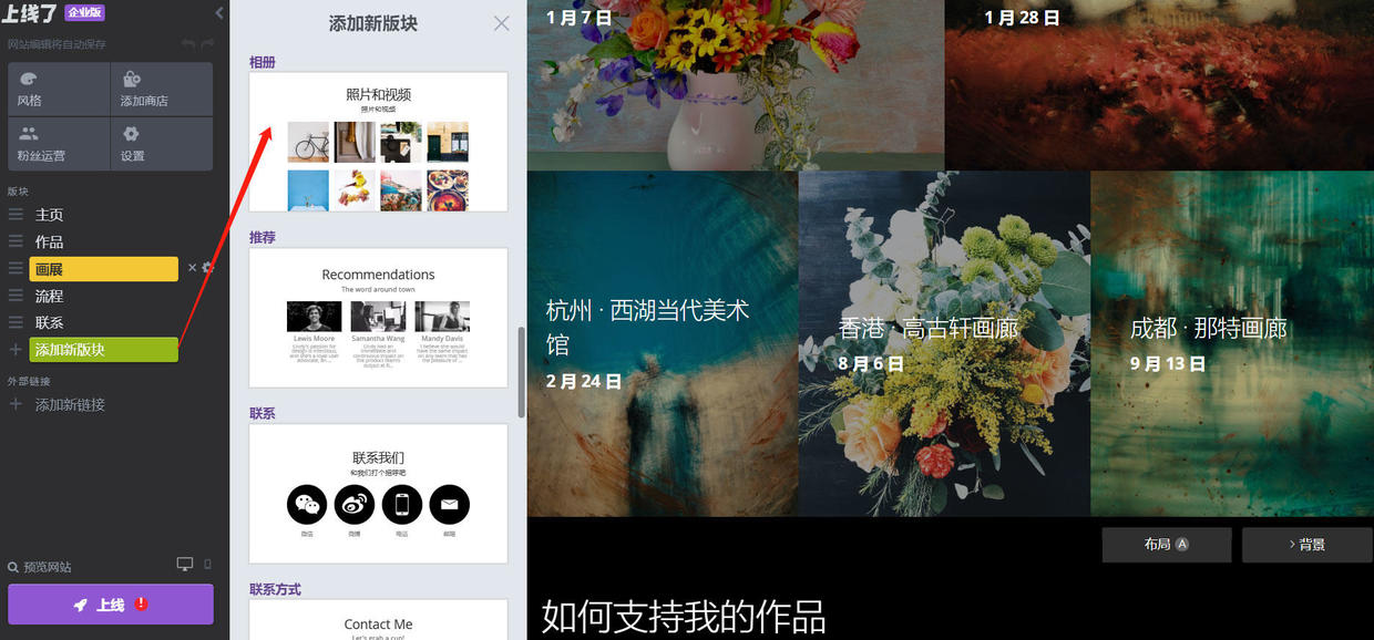 简单易懂的新手自己制作网站教程,如何做一个简单的个人网站