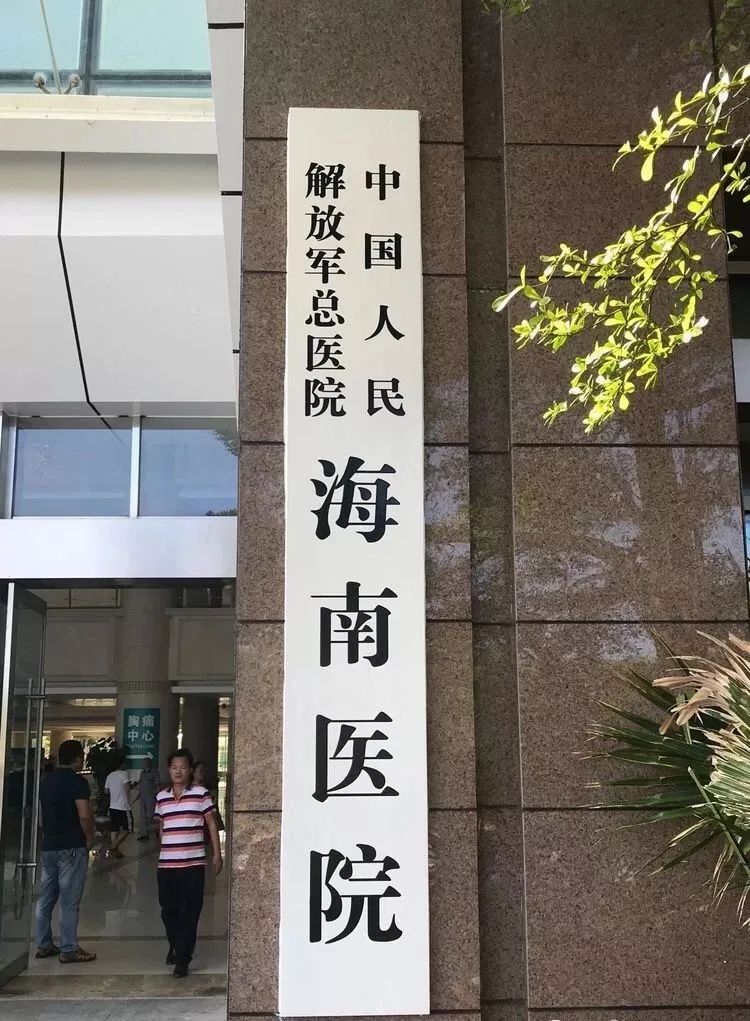 三亚最好的候鸟老年公寓排名,三亚冬季避寒养老公寓