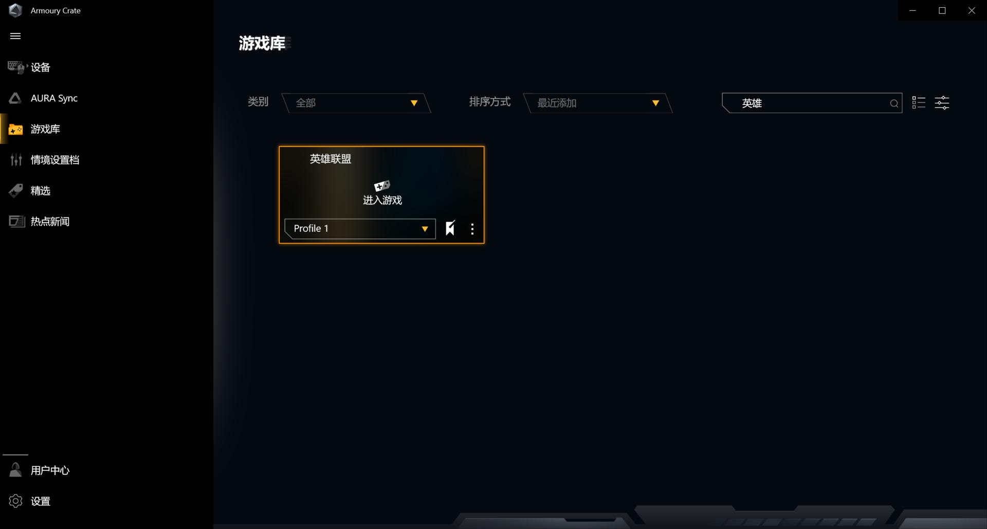 rog影刃2有线鼠标值不值得买,rog影刃2无线鼠标测评