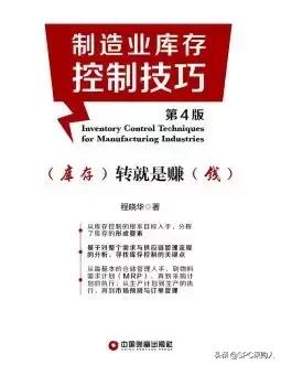 采购与供应链管理书籍免费读,采购供应链管理书籍推荐