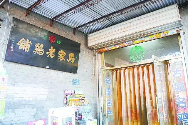 保定特色老字号,保定的老字号有哪些