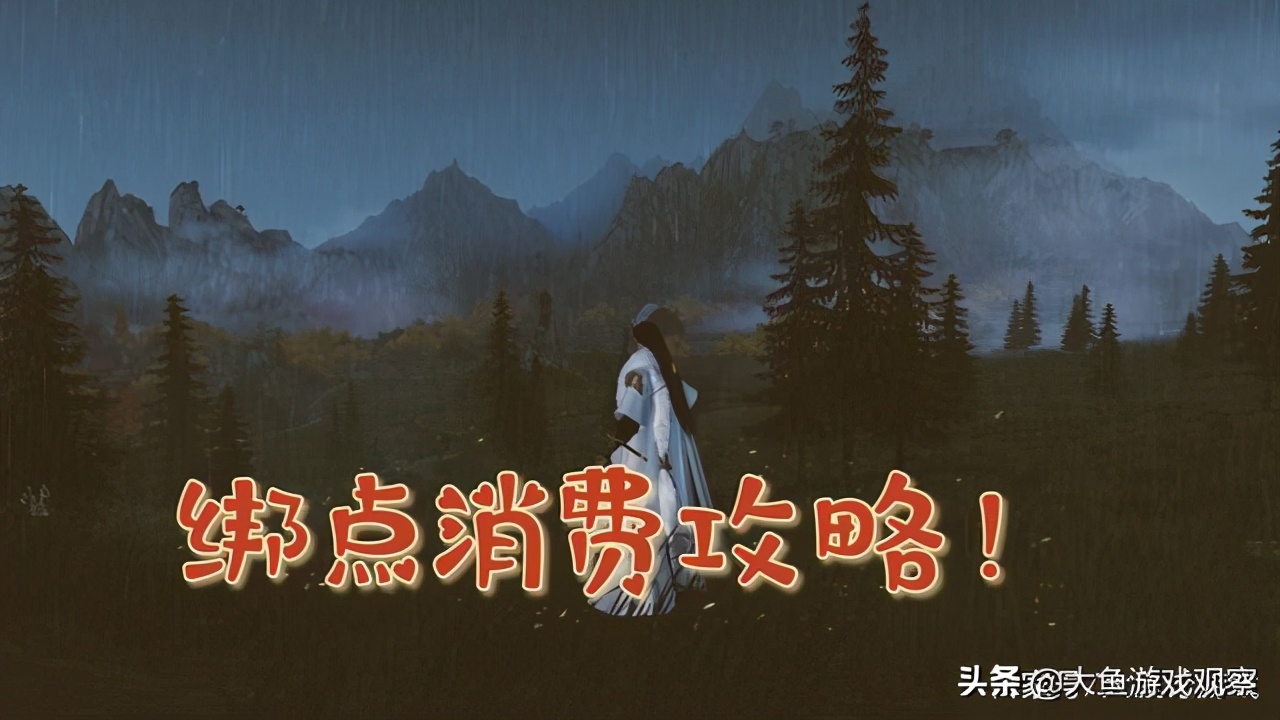 天涯明月刀手游平民氪金指导大全,天涯明月刀手游氪金攻略最新