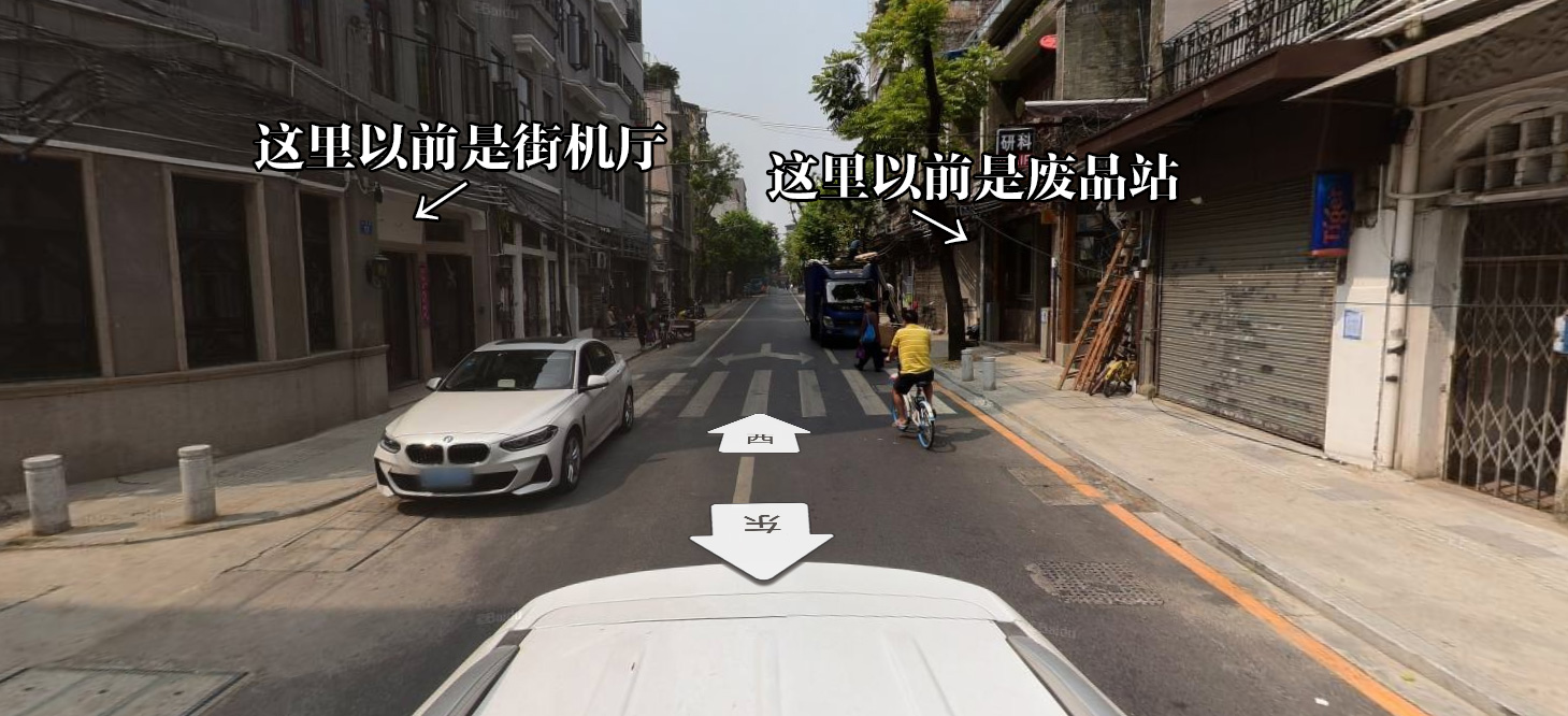 26年前广州玩家赚钱心得，为了凑钱打街机，连废品都不放过