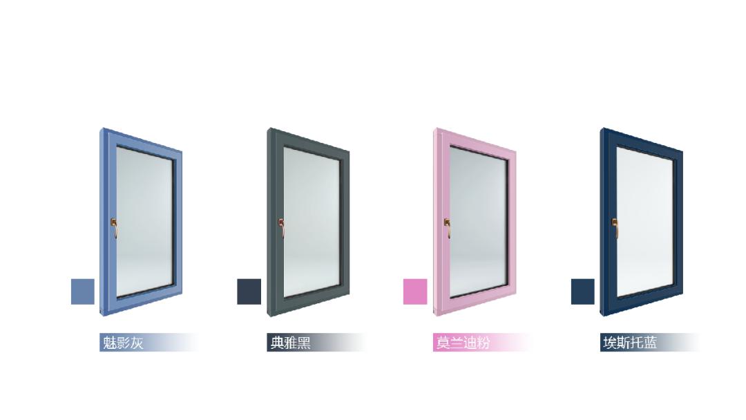 M4奢彩系列升级米兰之窗的这些功能你见过么？