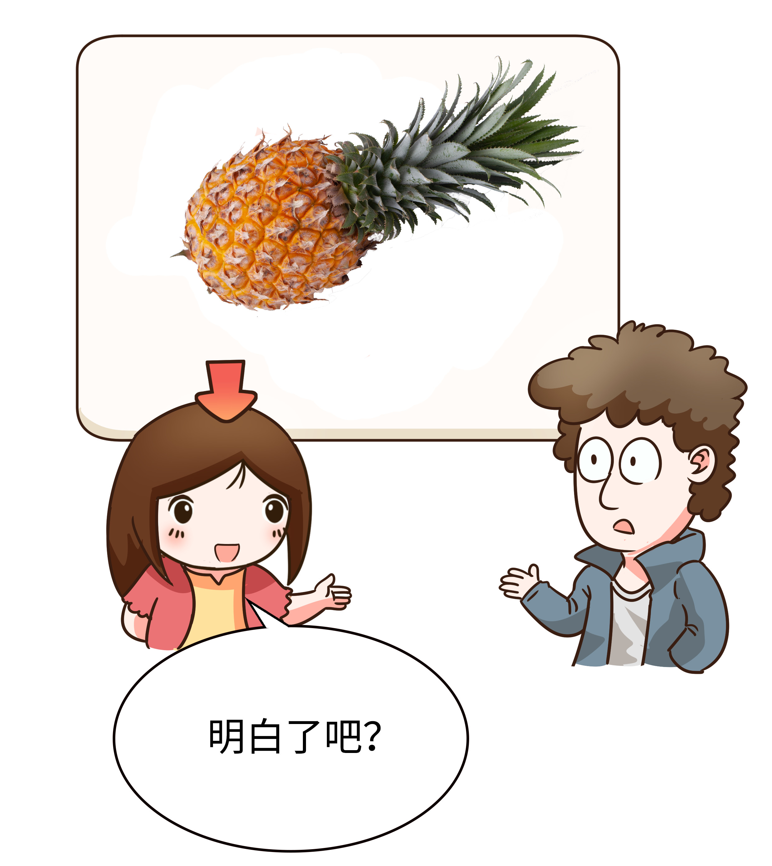 带上菠萝回古代，你就是全欧洲最有钱的仔（菲李漫画）