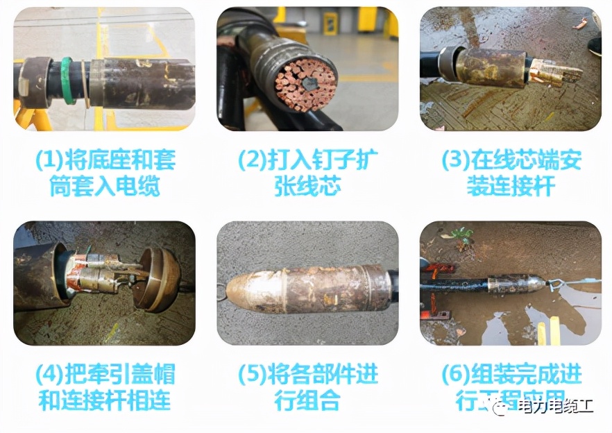 高压电缆受潮或进水处理方法,电缆内芯进水发霉如何处理