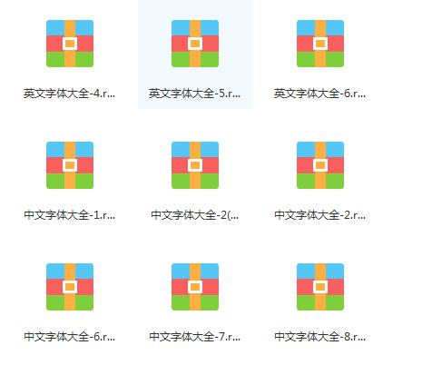ps在线字体库,珍藏5年字体库